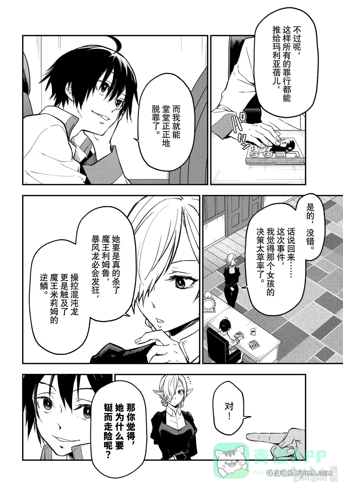 第105页
