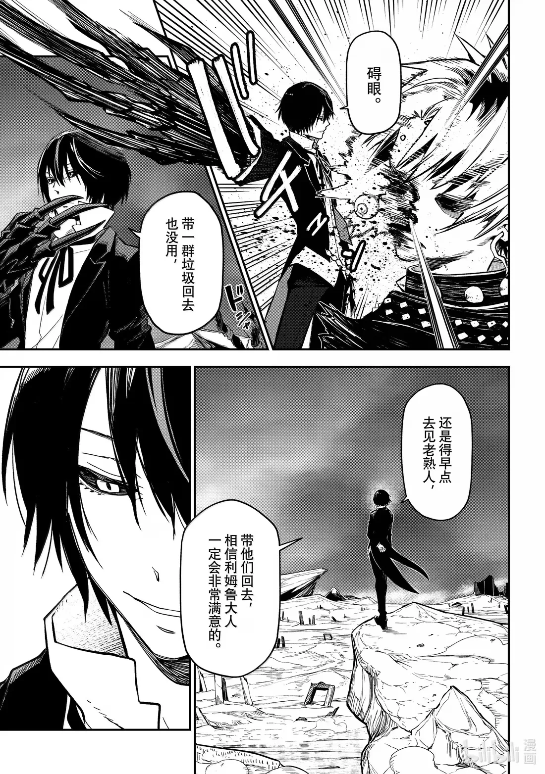 第114页