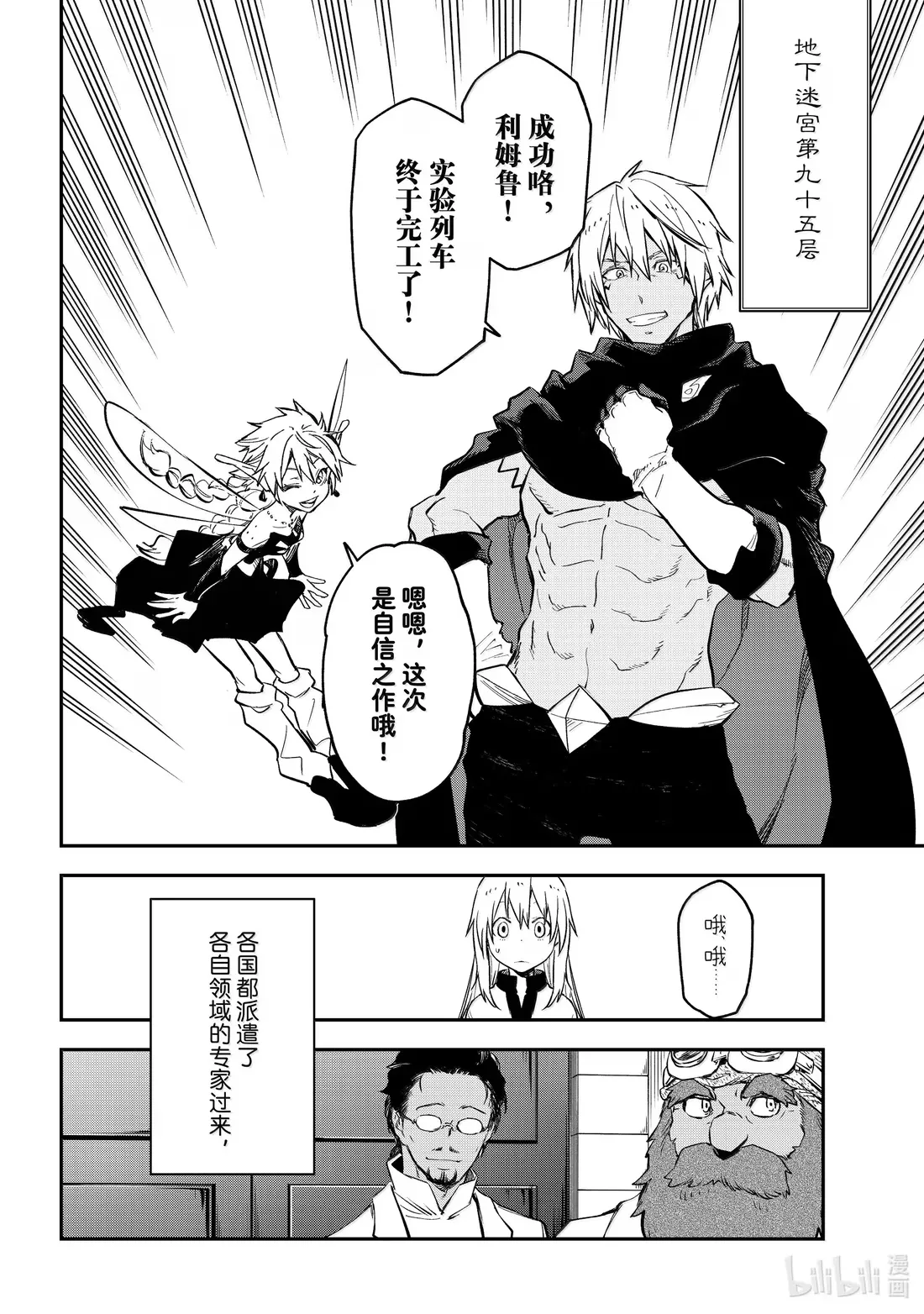 第87页