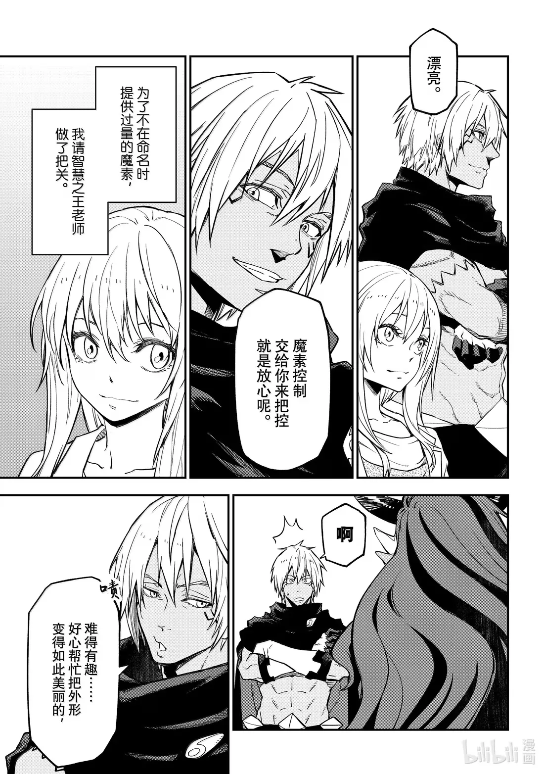 第114页