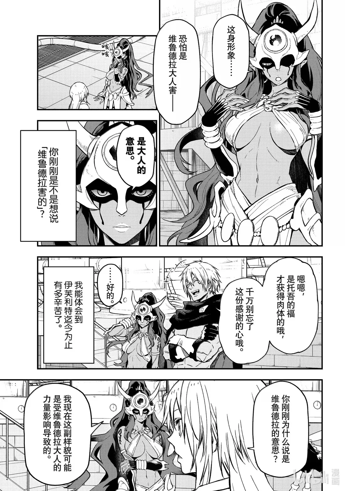 第96页