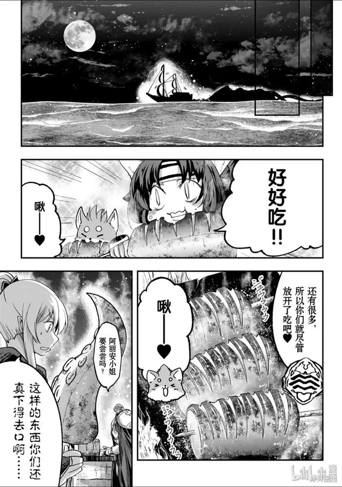 第57页