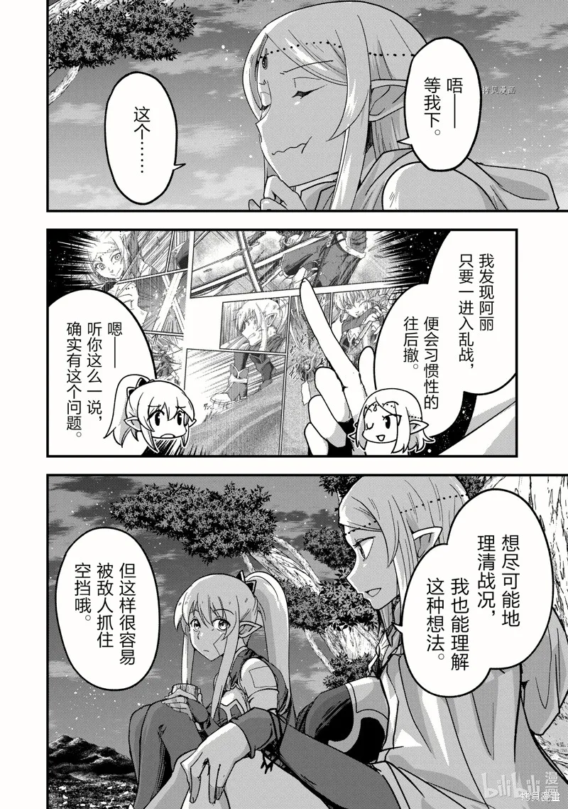 第57页