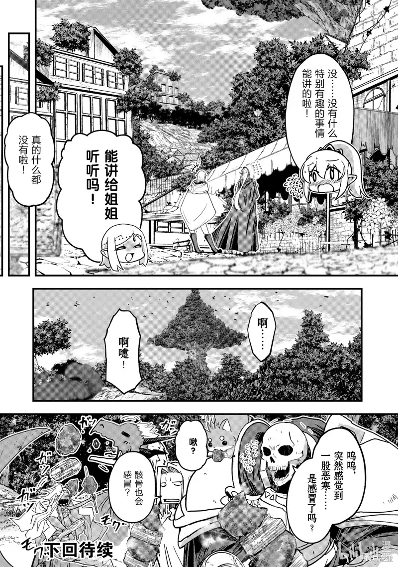 第117页