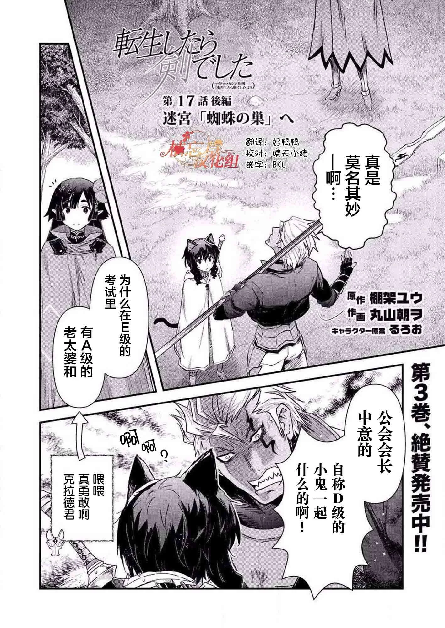 第0页