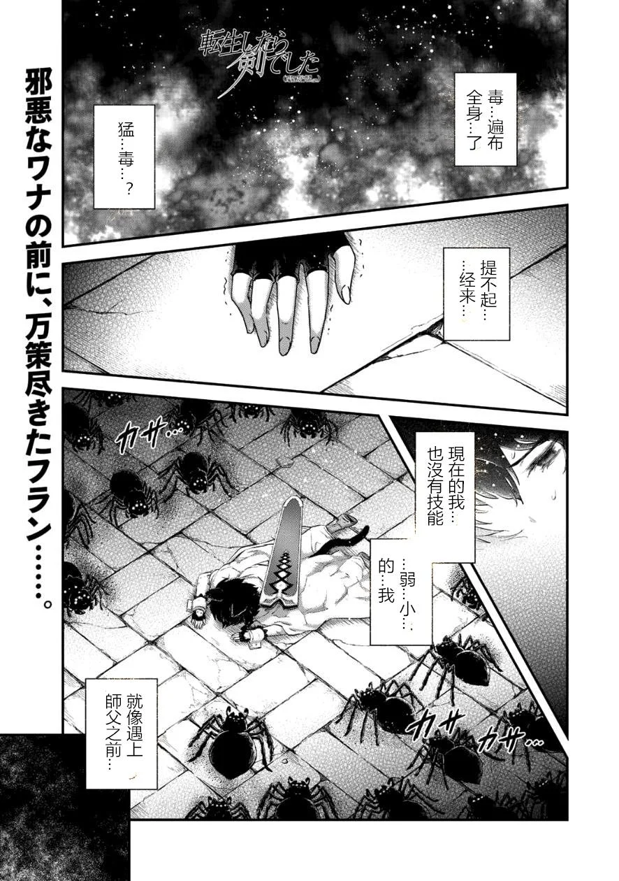 第0页