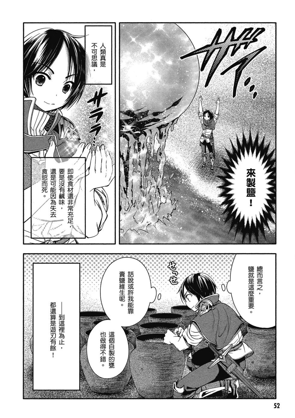第156页