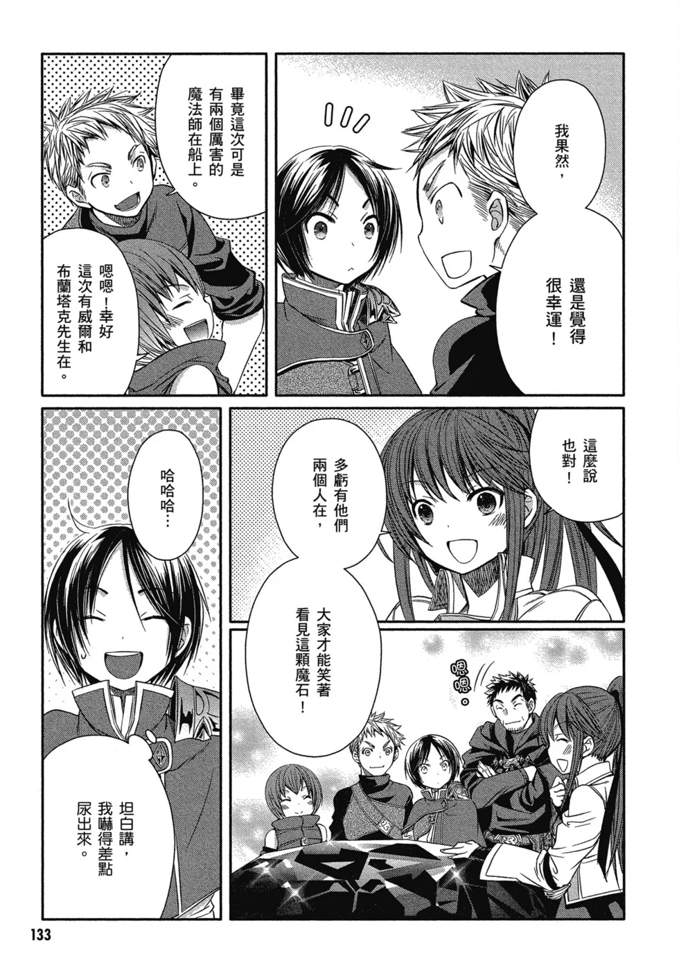 第399页