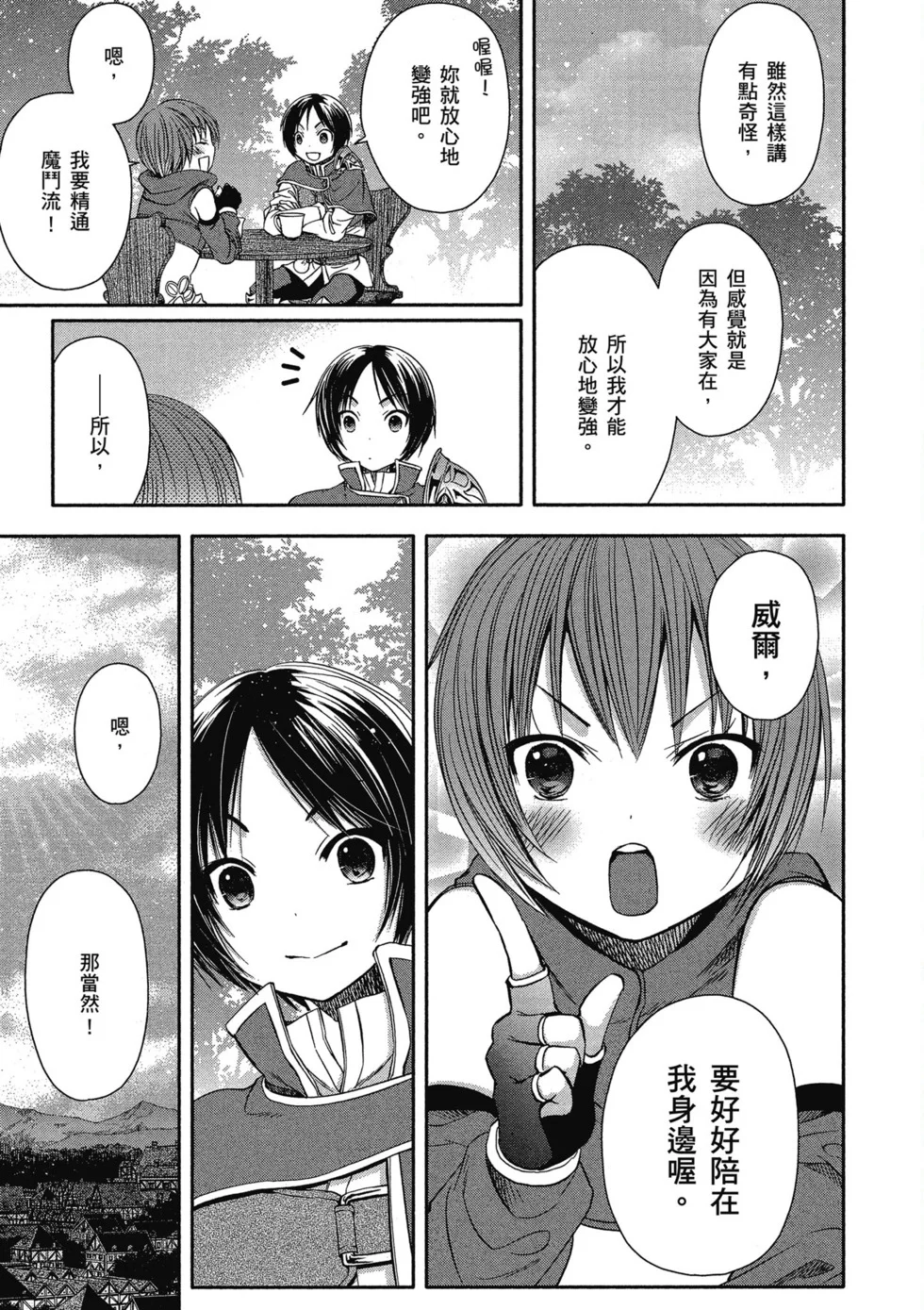 第135页