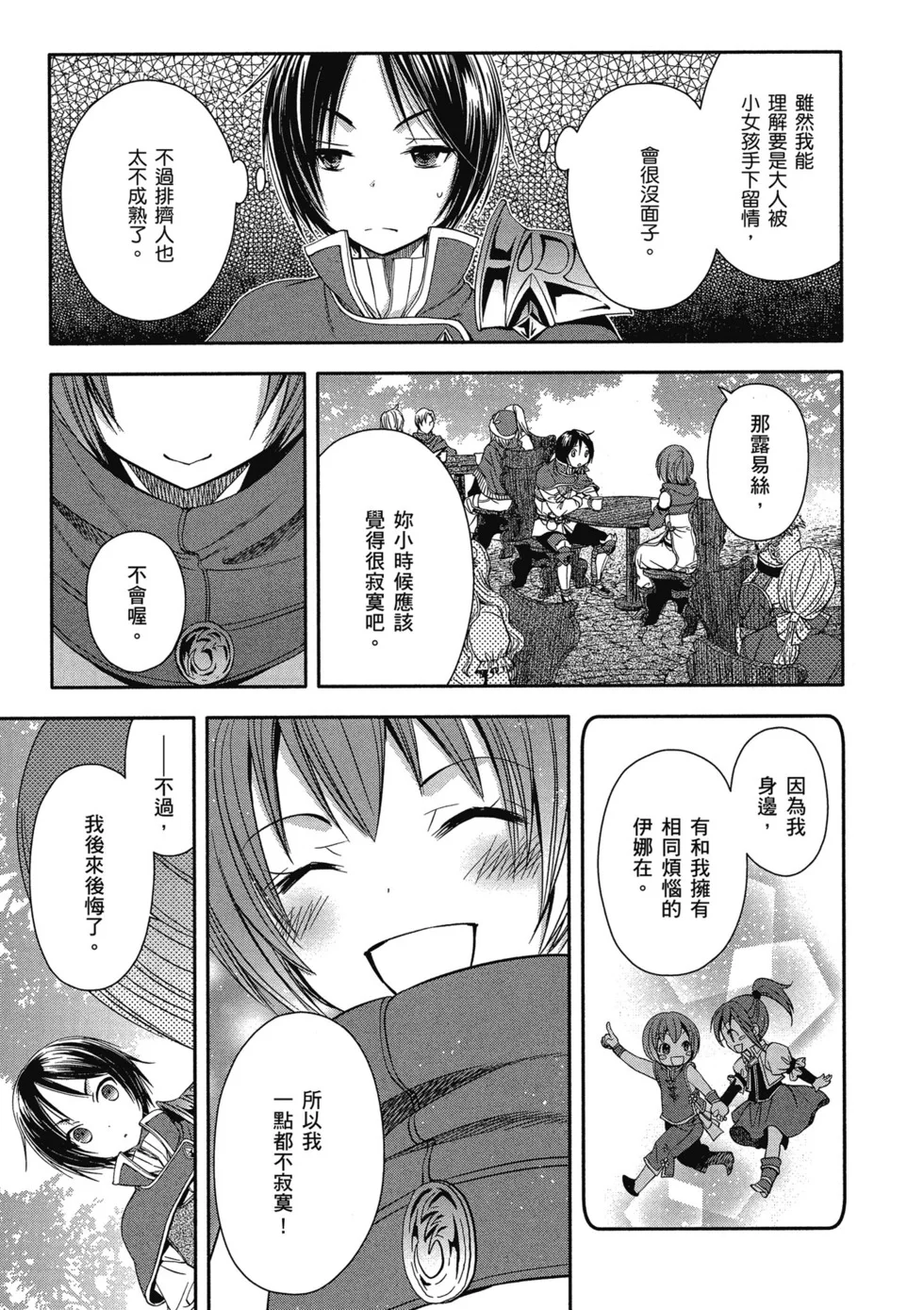 第129页