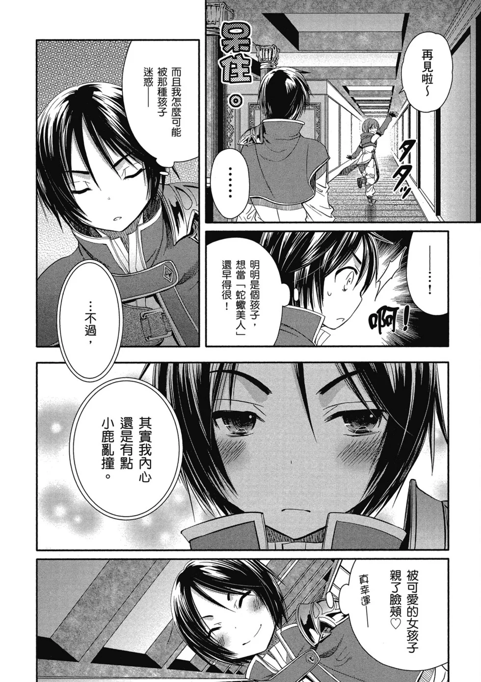 第246页