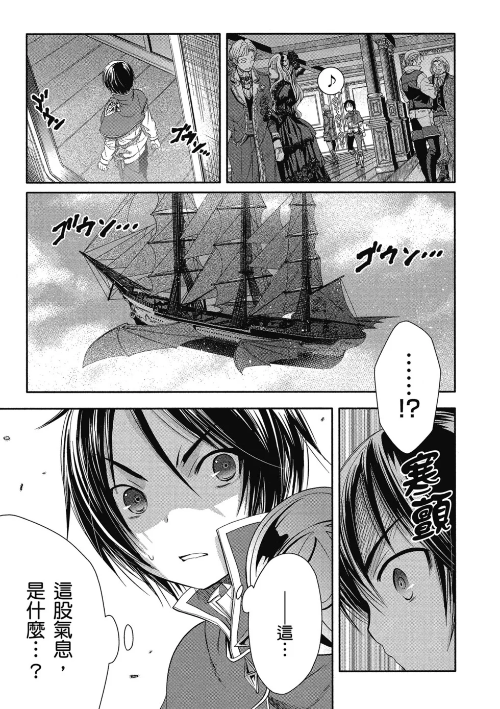 第249页