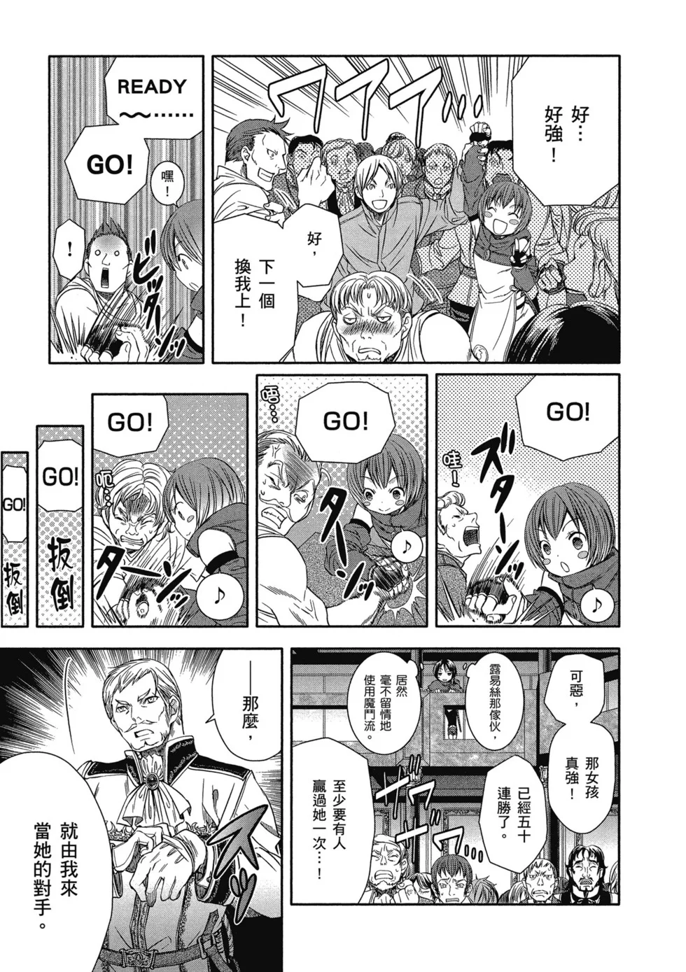 第219页
