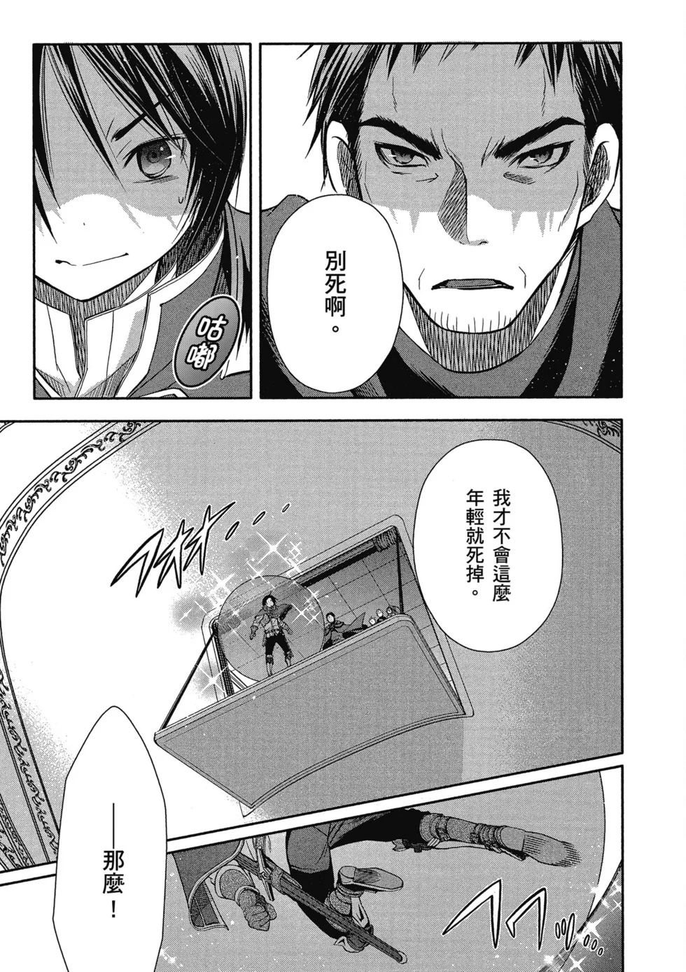 第315页