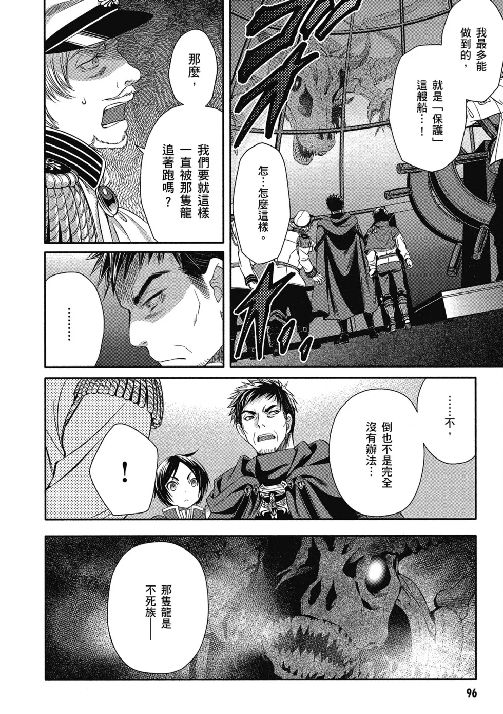 第288页