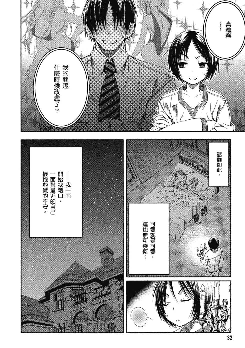 第96页