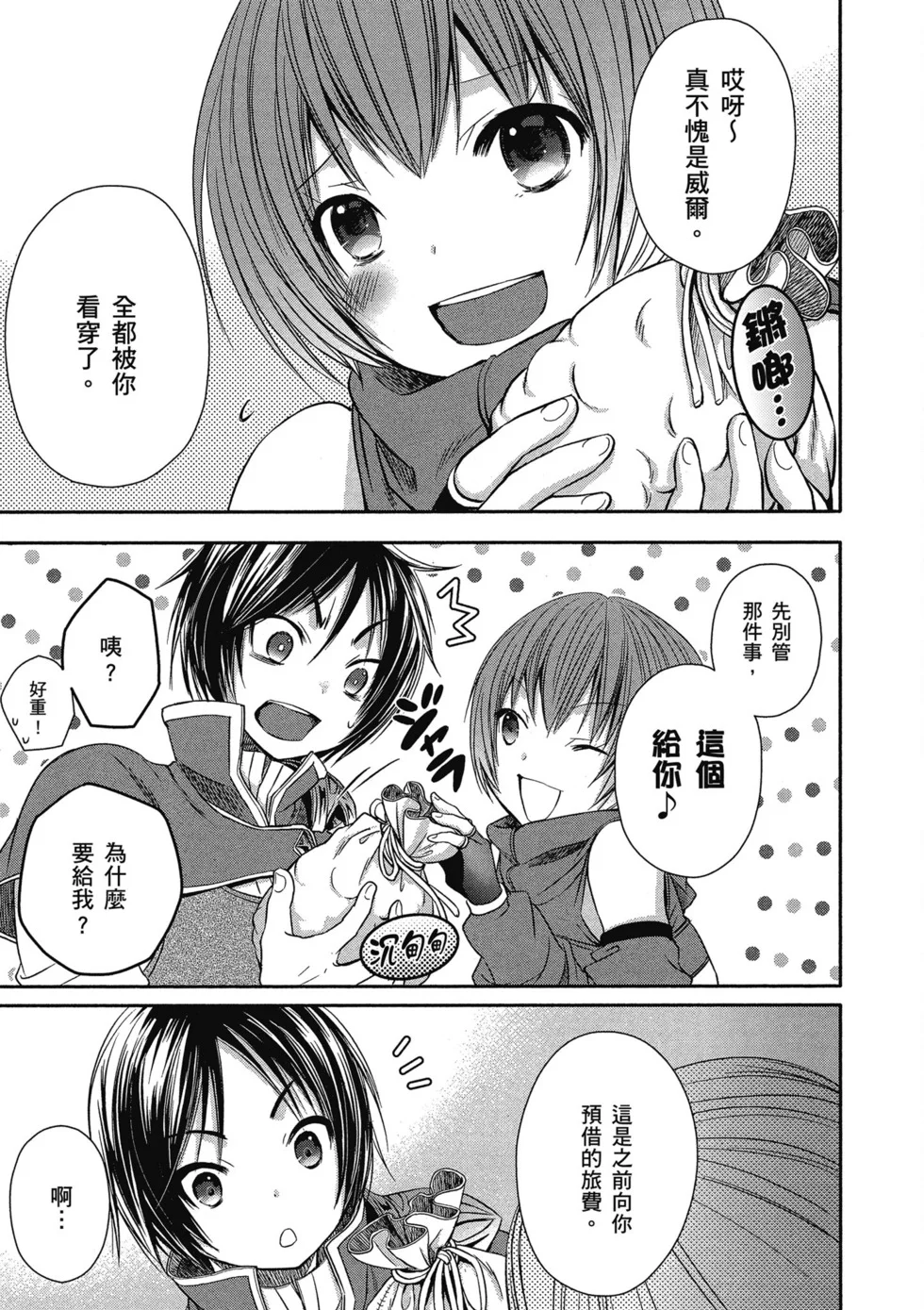 第231页