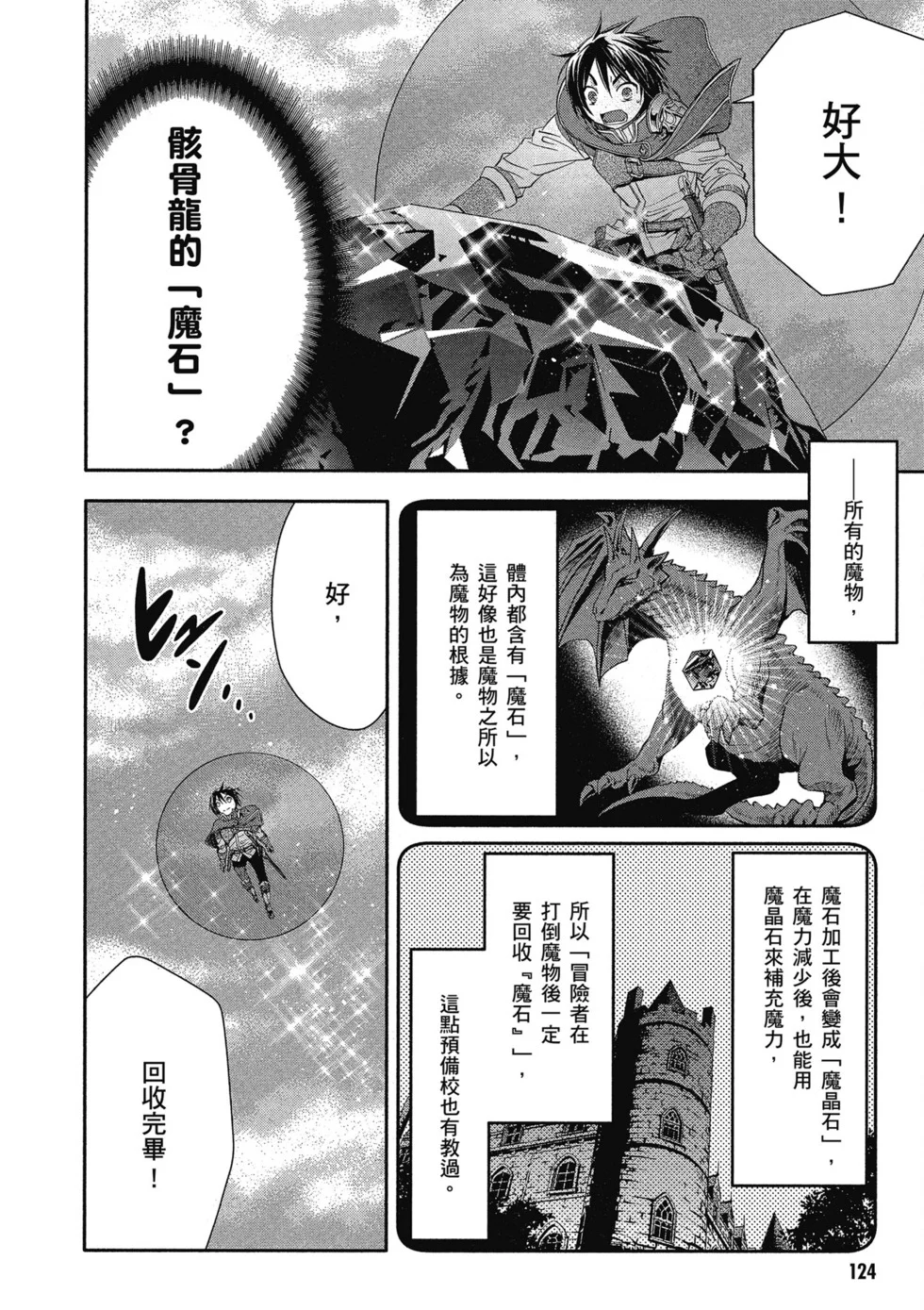 第372页