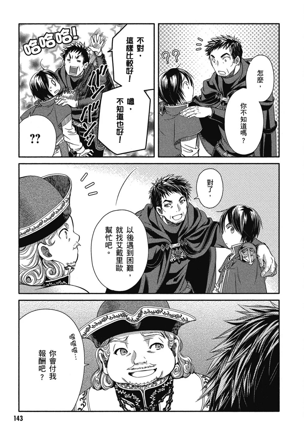 第429页