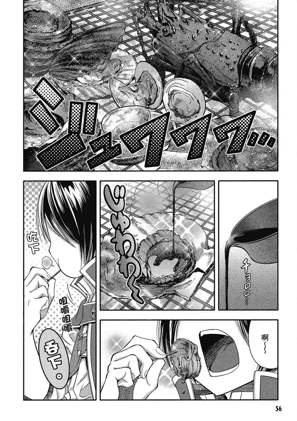 第168页