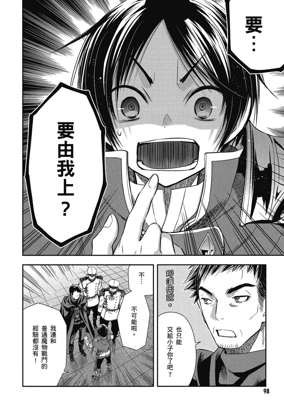 第294页