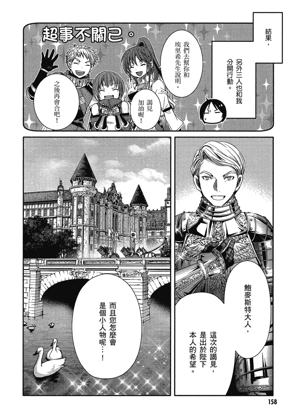 第474页