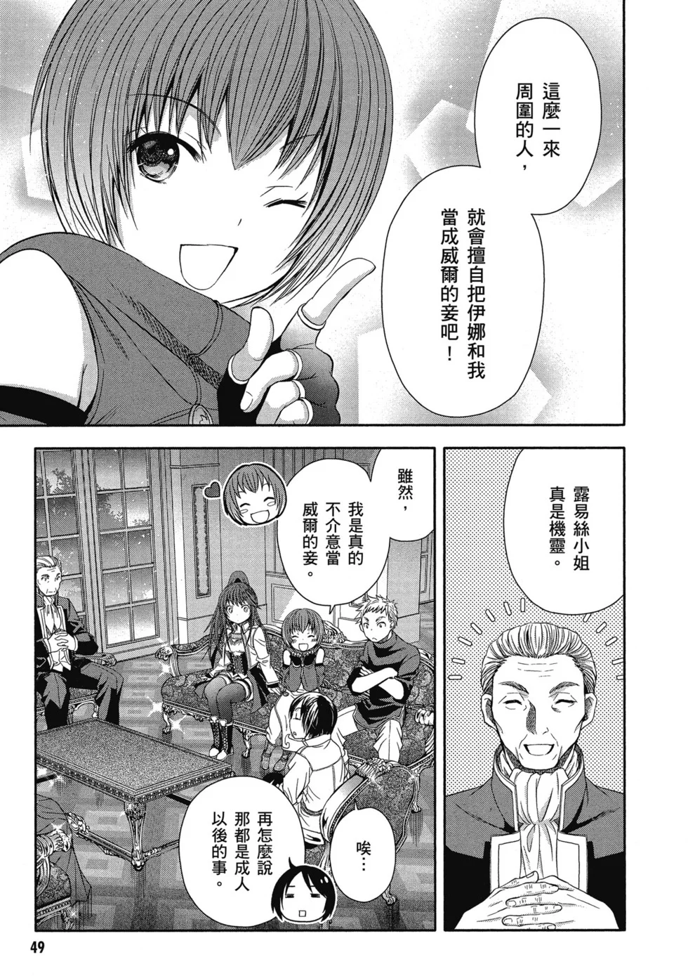 第147页