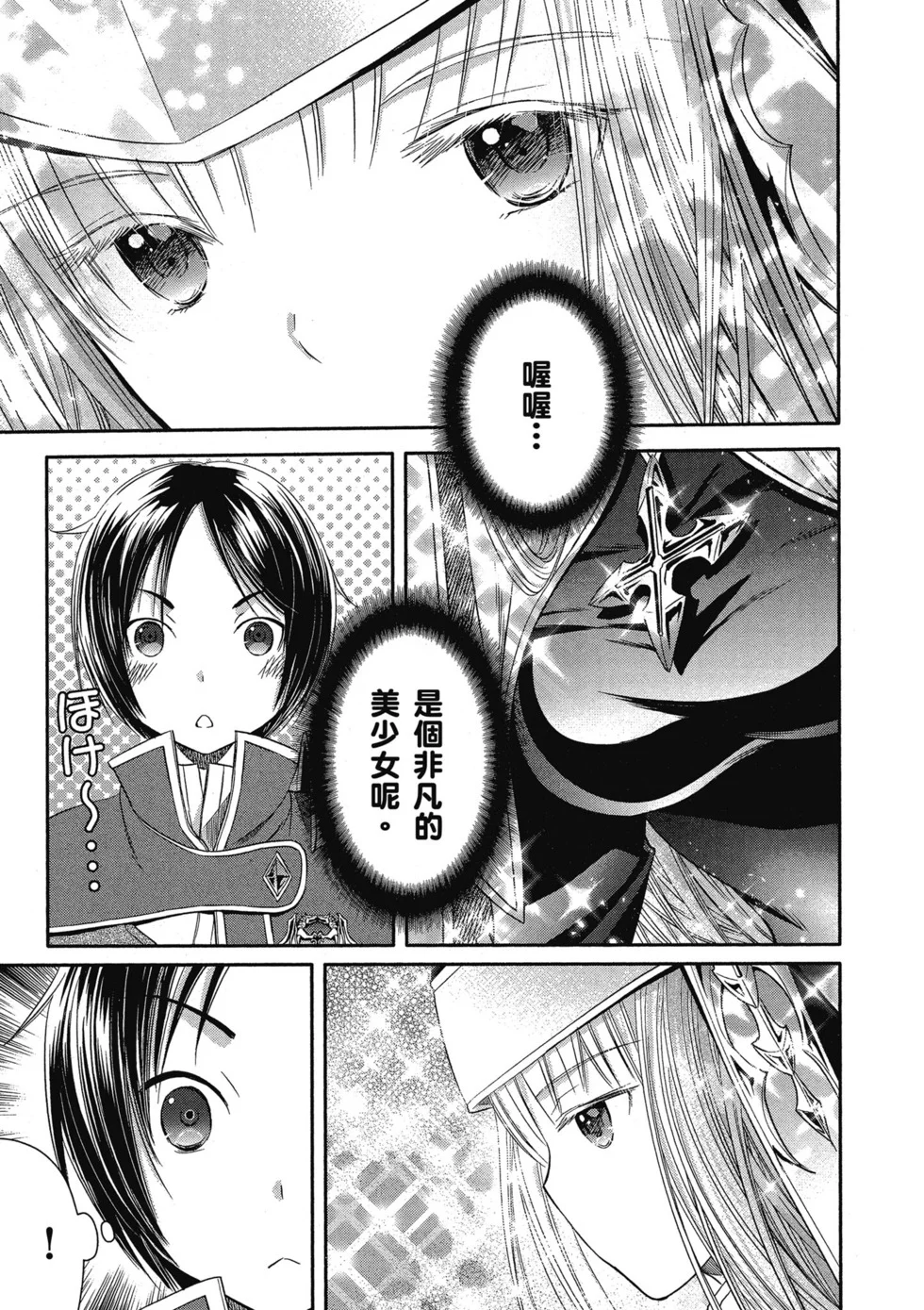 第477页
