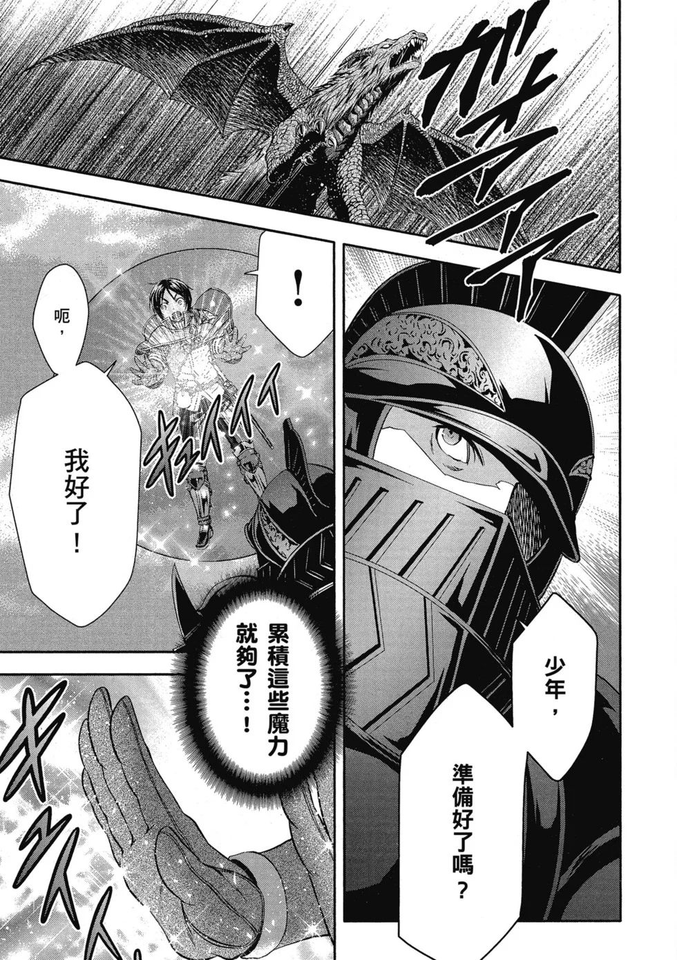 第357页