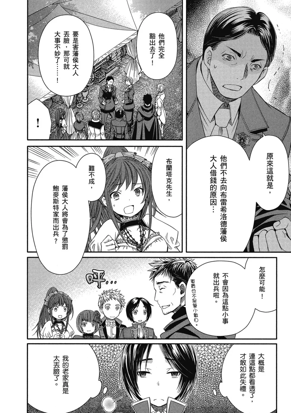 第186页