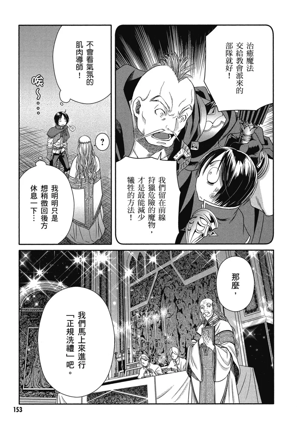 第459页