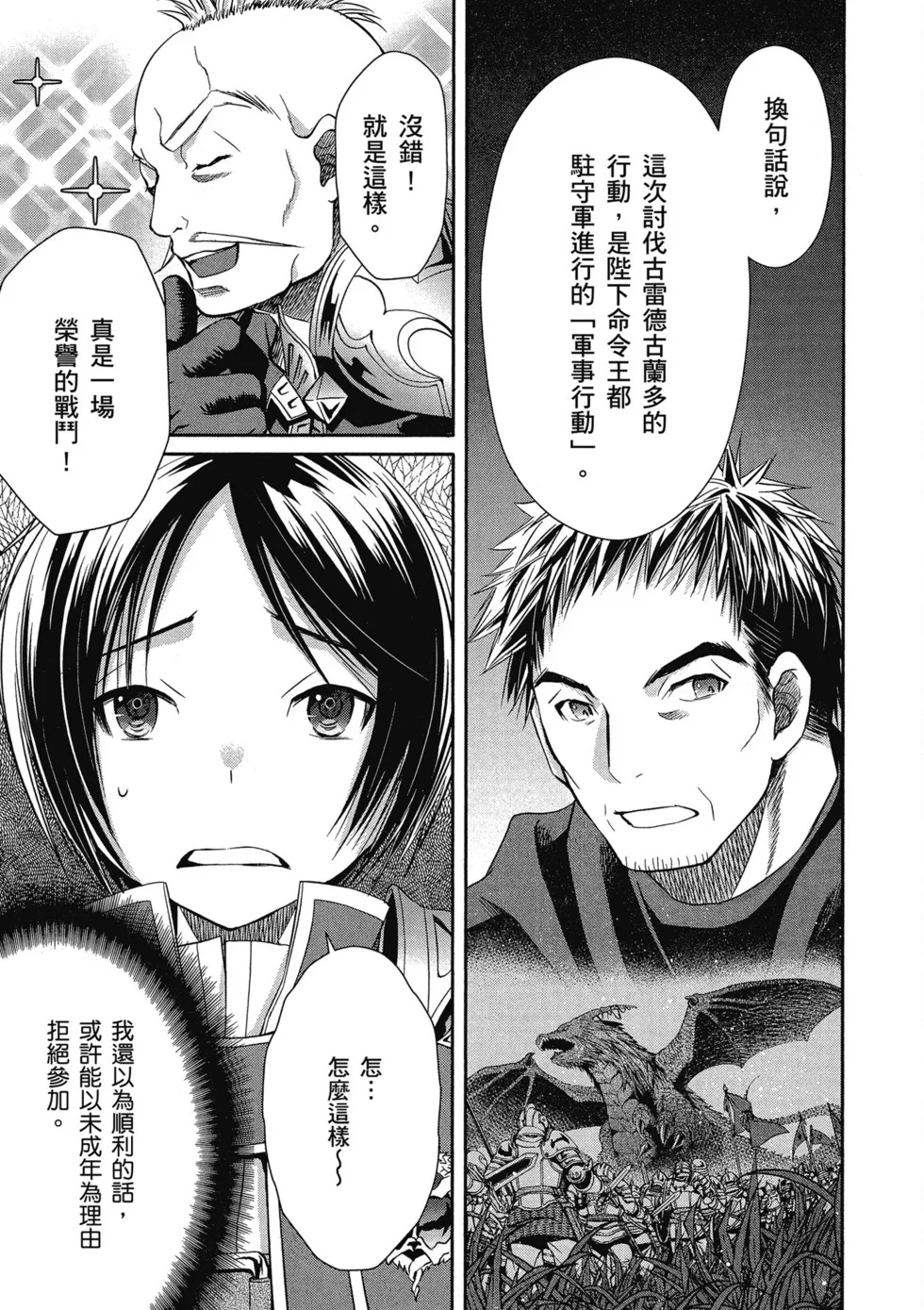第309页