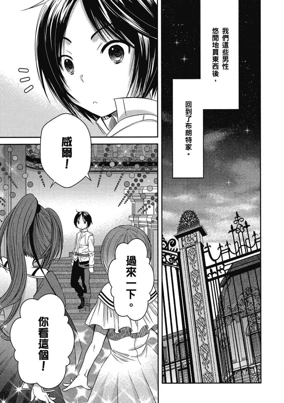 第267页