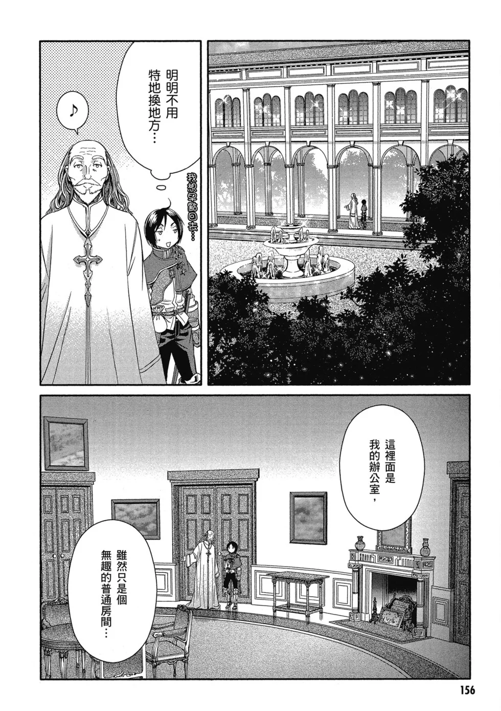 第468页