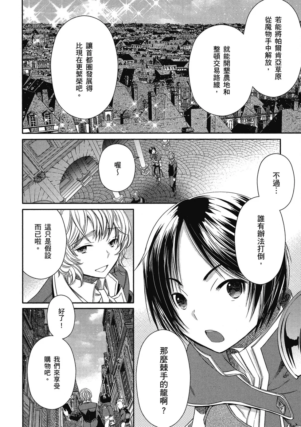 第258页
