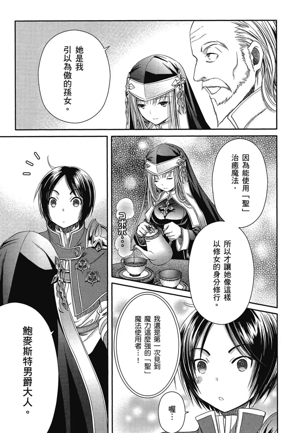 第483页