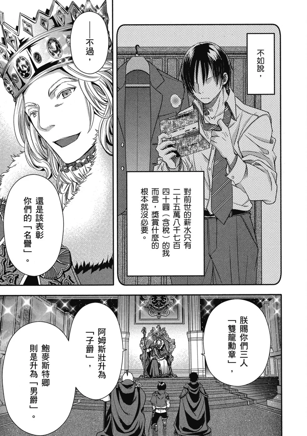 第417页