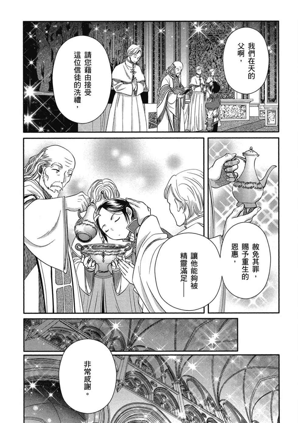 第462页