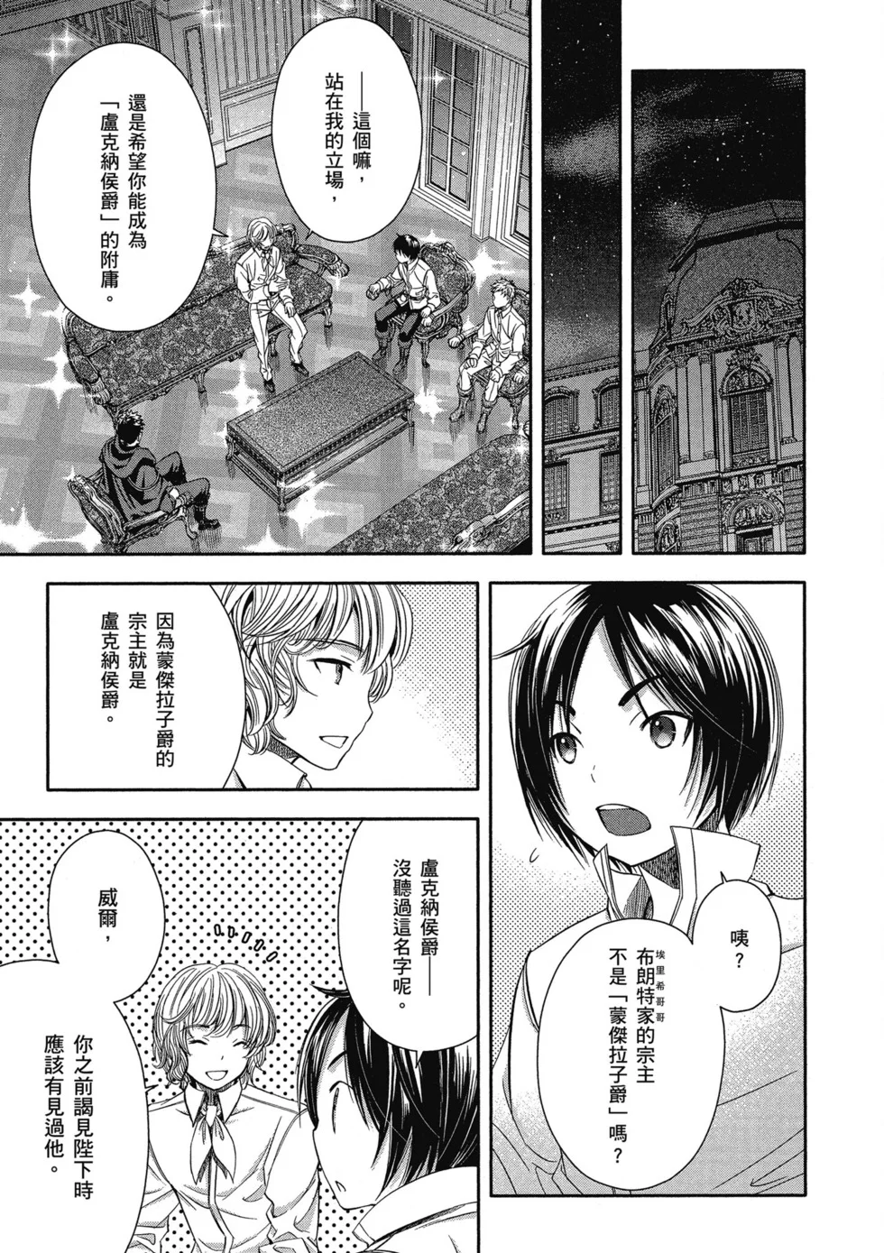 第201页