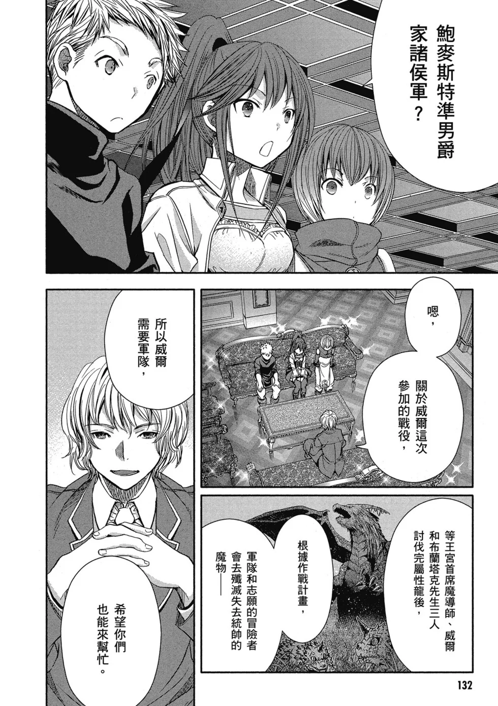 第396页