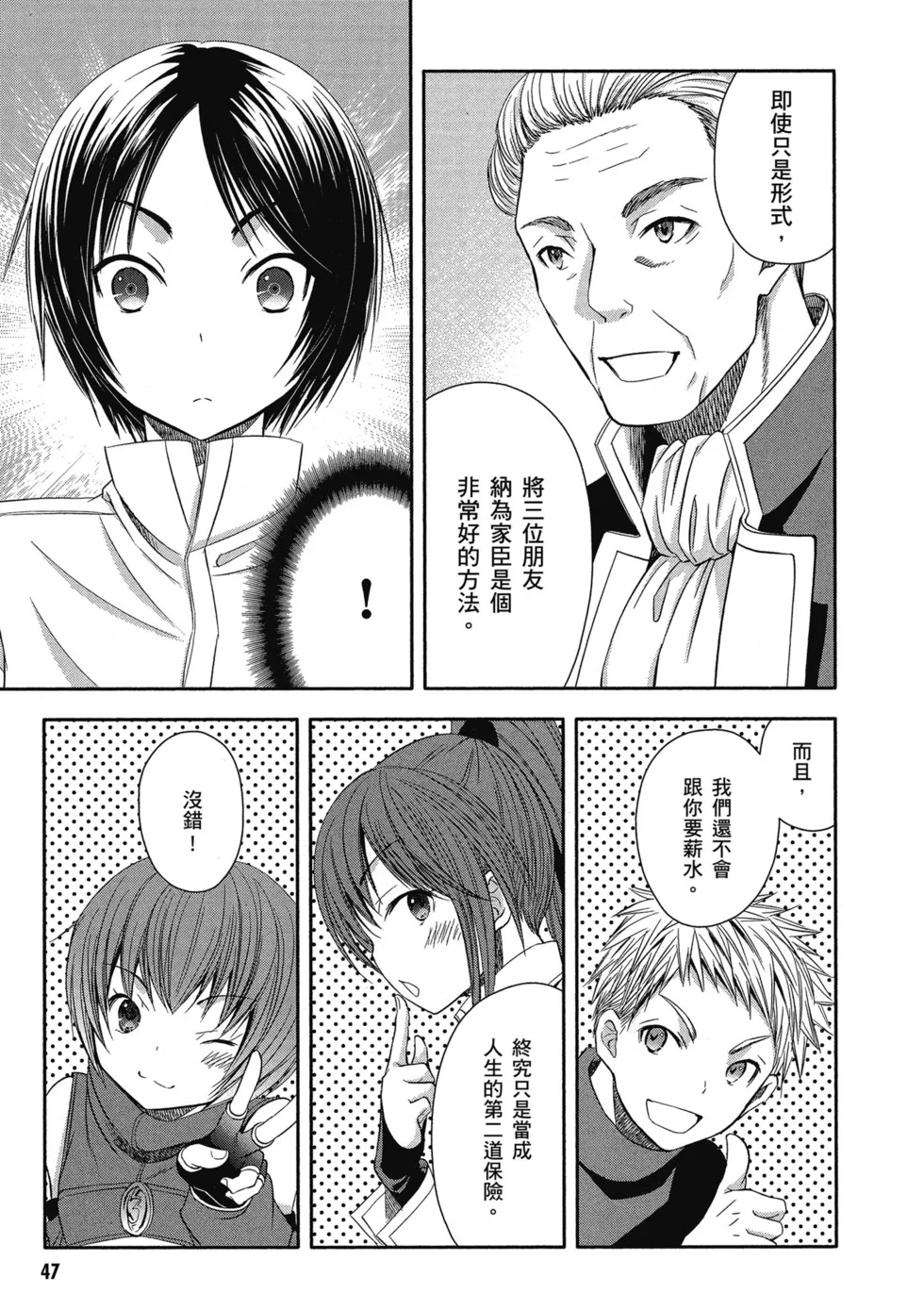 第141页