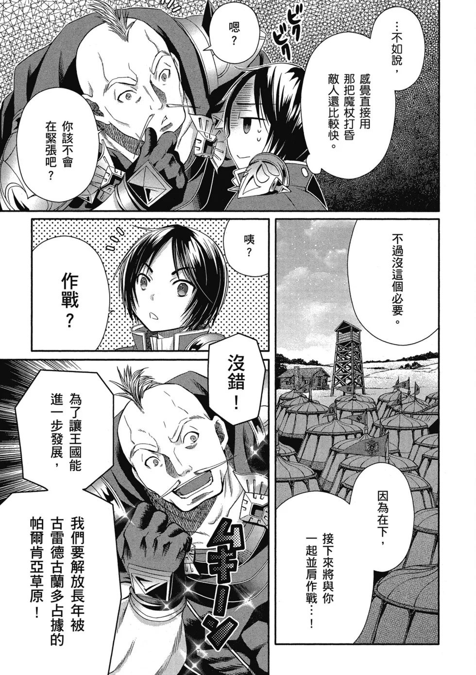 第303页