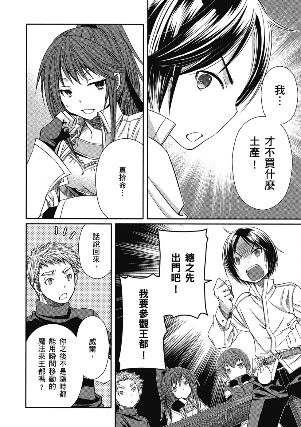 第438页