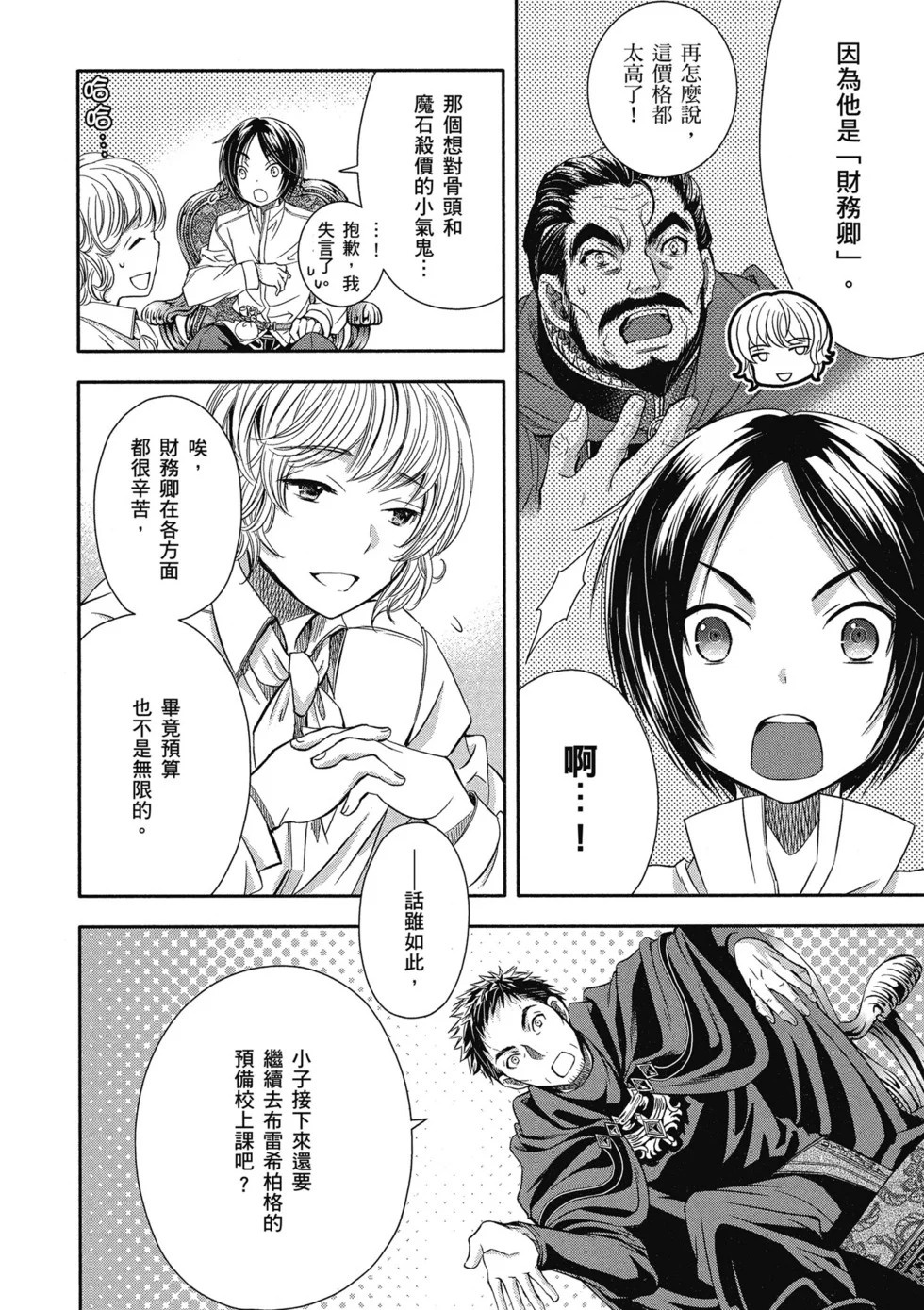 第204页