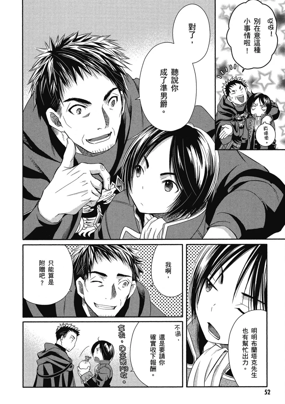 第156页
