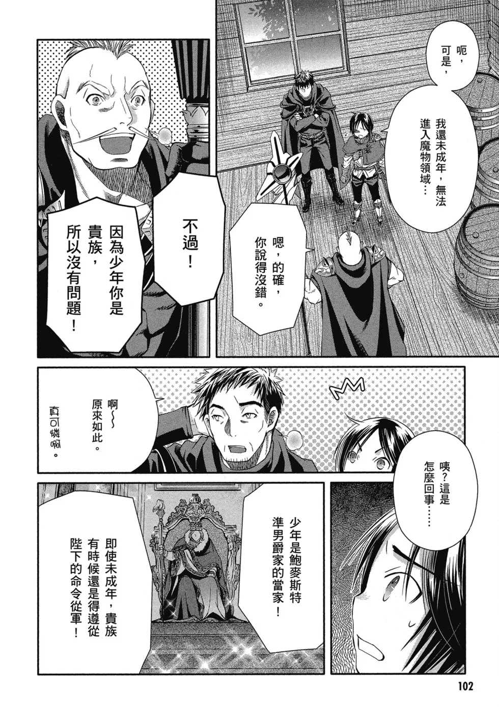 第306页
