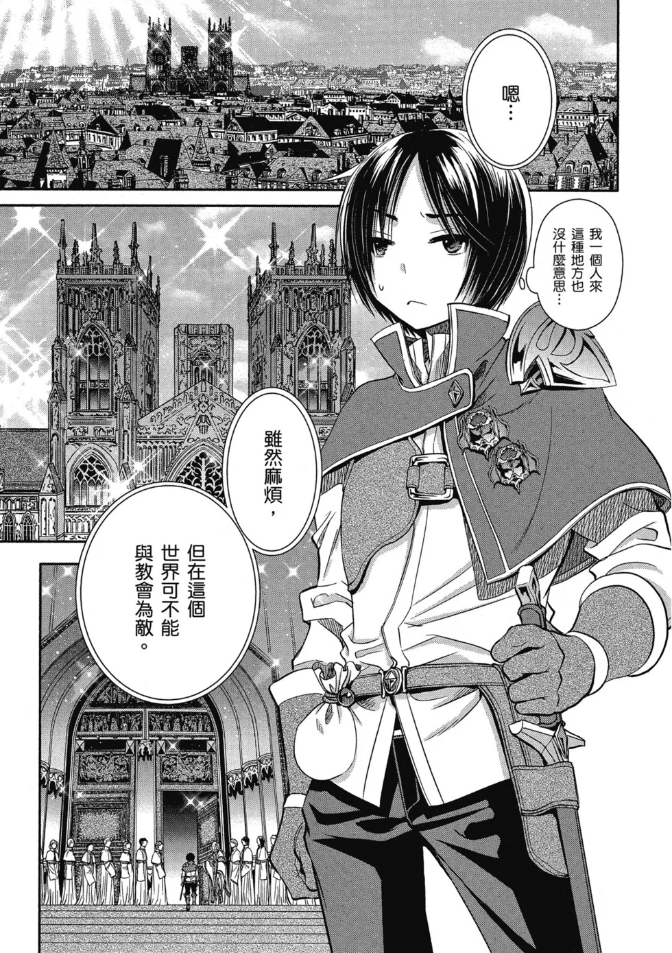 第447页
