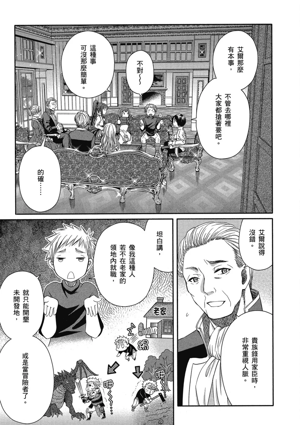 第129页