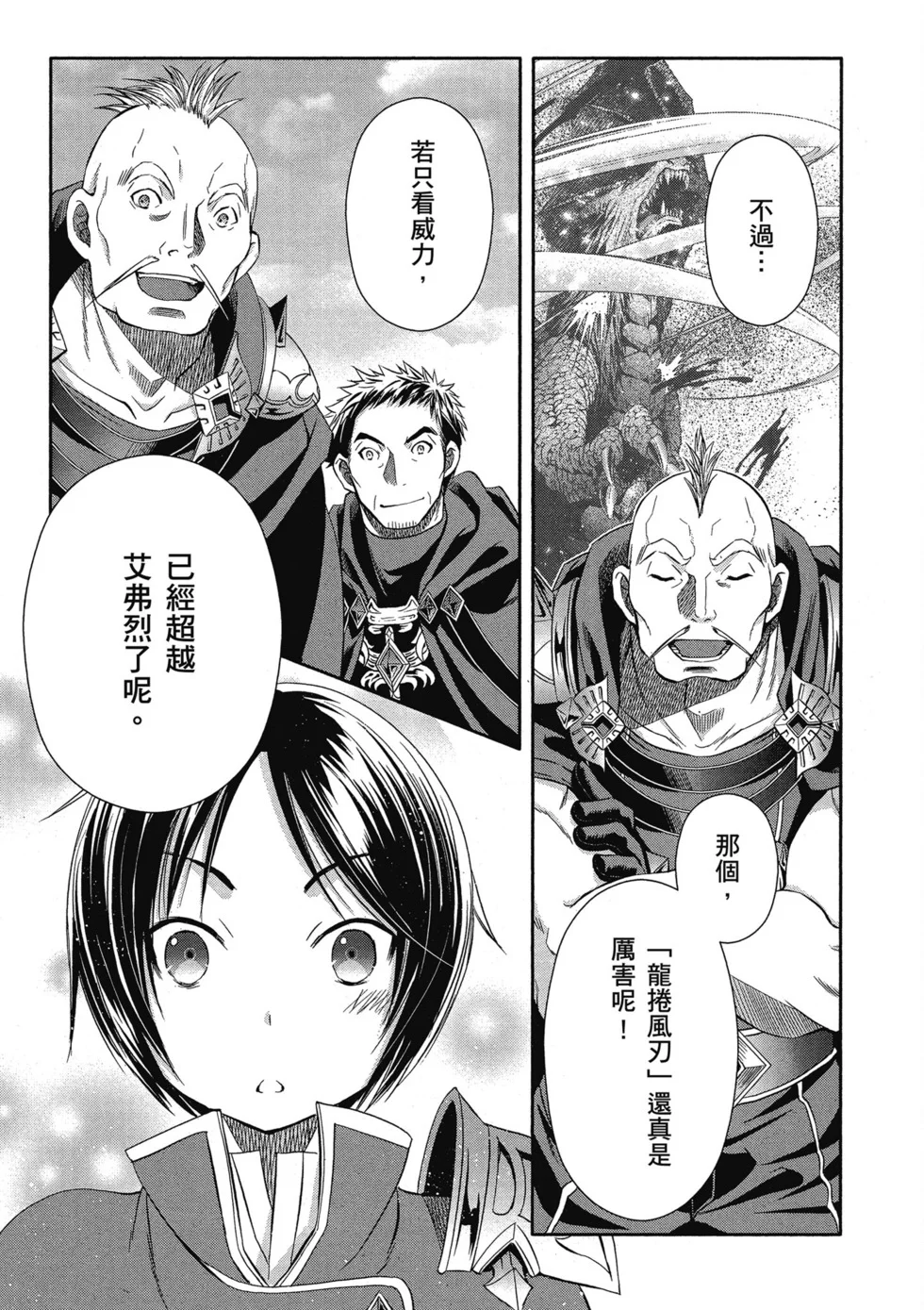 第375页
