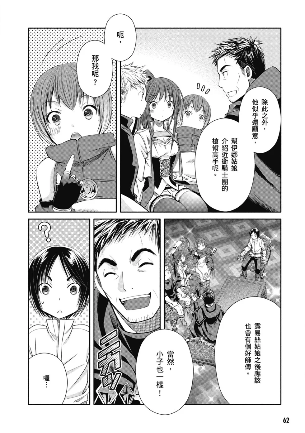 第186页